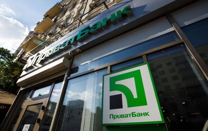 Як замовити готівку в Приват24