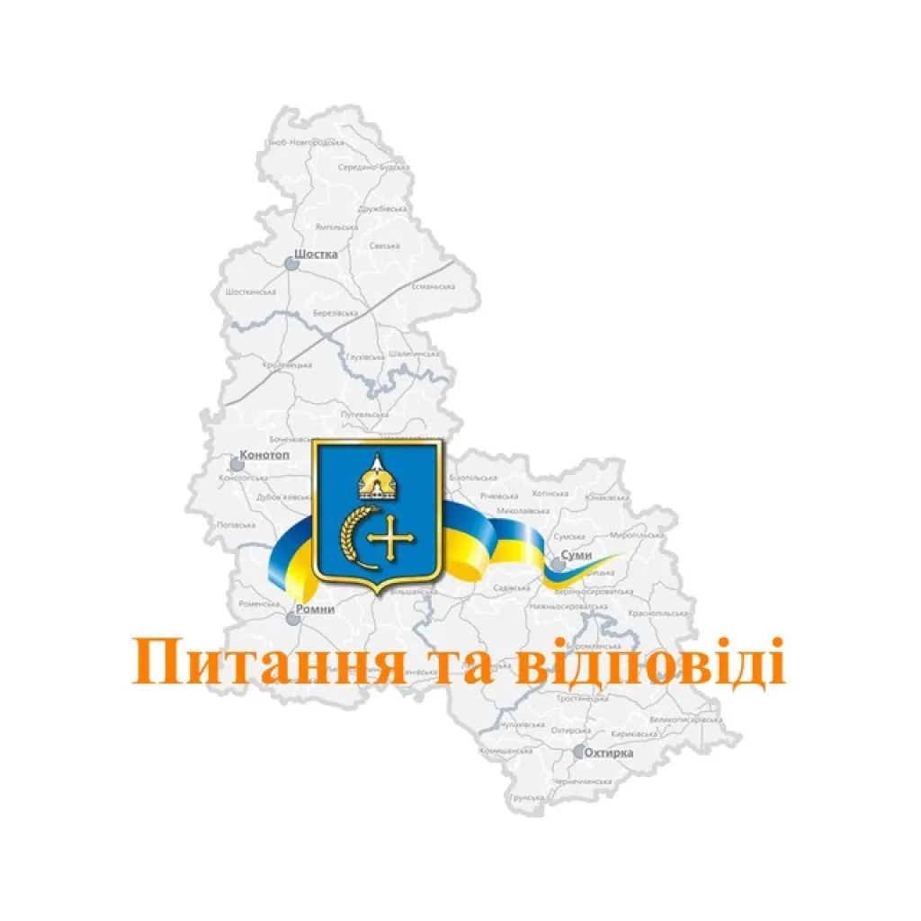 На Сумщині запустили телеграм-канал для комунікації з ВПО
