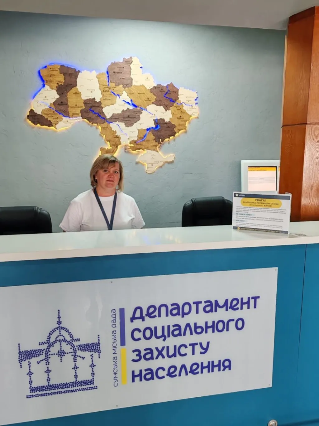 Які соціальні послуги доступні мешканцям Сум у Департаменті соцзахисту