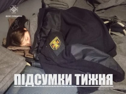 На Сумщині за тиждень зафіксували понад шістдесят надзвичайних подій