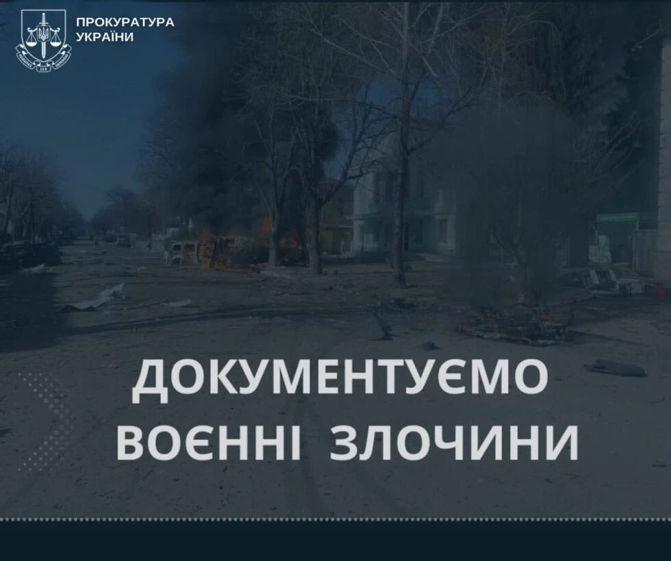 У Сумському районі загинув чоловік внаслідок вибуху БпЛА