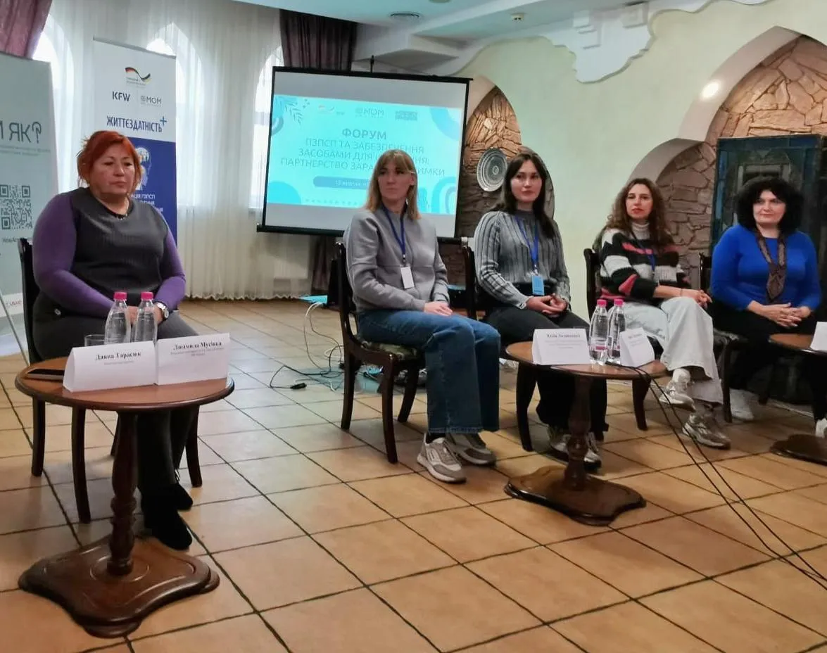 У Сумській області відбувся форум з психосоціальної підтримки населення