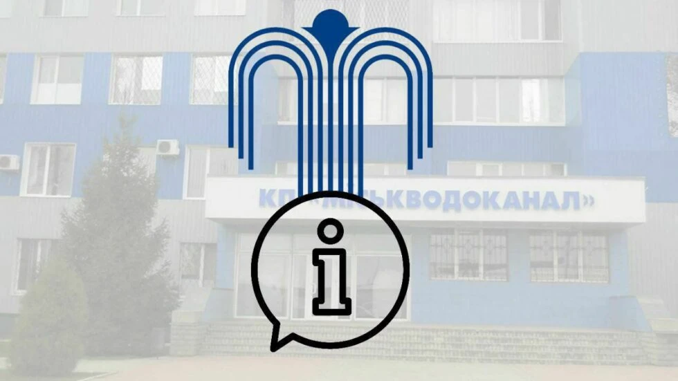 Водопостачання в Сумах буде тимчасово призупинене через ремонтні роботи