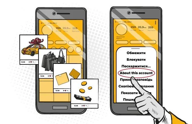 Шахраї обманули мешканку Сум під виглядом онлайн-підробітку