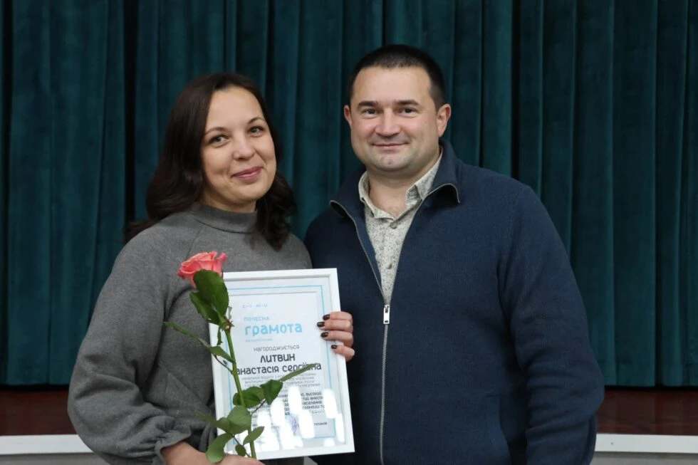 Соціальні працівники Сумщини отримали вітання до свого професійного свята