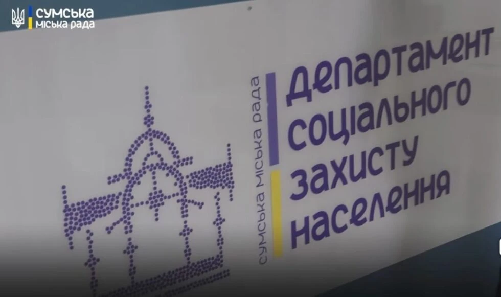 День працівника соціальної сфери: щоденна місія турботи, людяності та сили духу