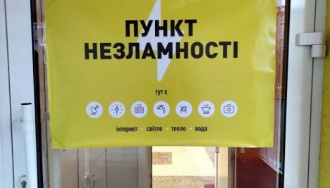 У Сумах відкривають Пункти Незламності через перебої з електропостачанням