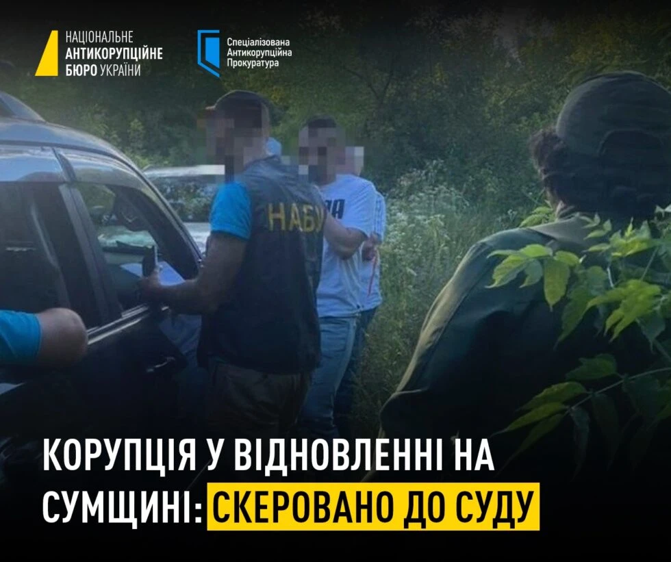На Сумщині нардепа обвинувачують у хабарі 3,4 млн грн за неперешкоджання ремонту водогону