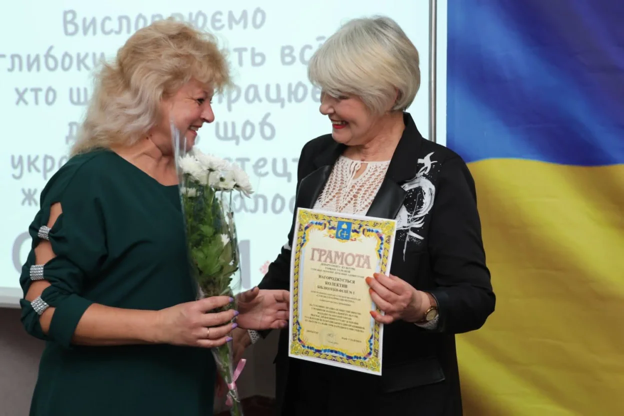 У Сумах вшанували працівників культури та майстрів народного мистецтва