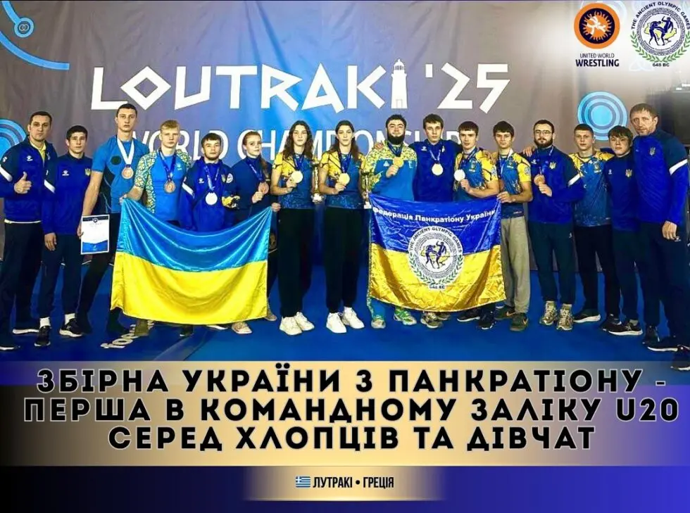 Сумські спортсмени вибороли дев’ять нагород на світовому чемпіонаті з панкратіону