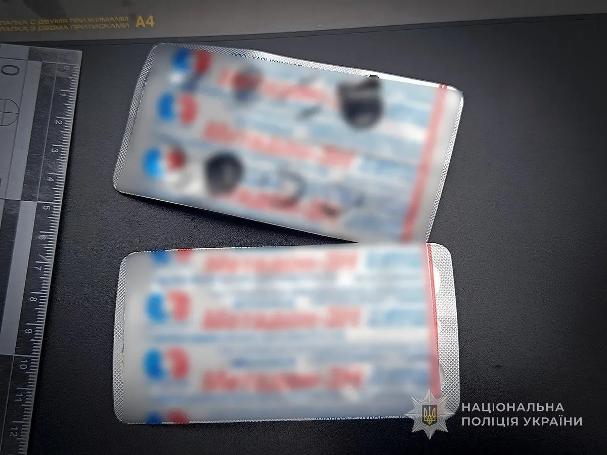 Конотопські поліцейські викрили розповсюджувача наркотиків