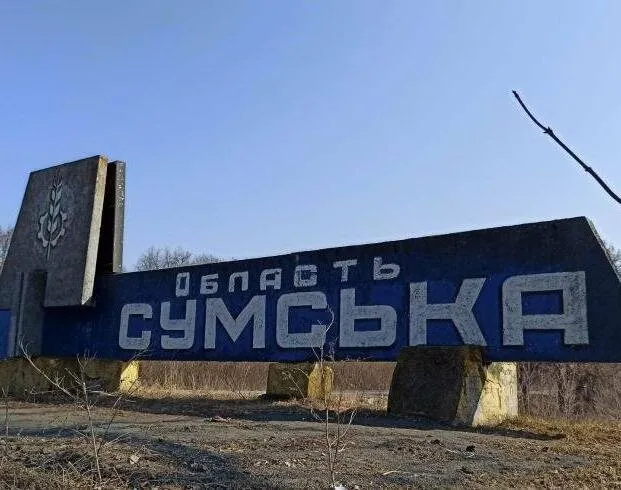 Оновлена зведена інформація про безпекову ситуацію на Сумщині станом на ранок 17 листопада