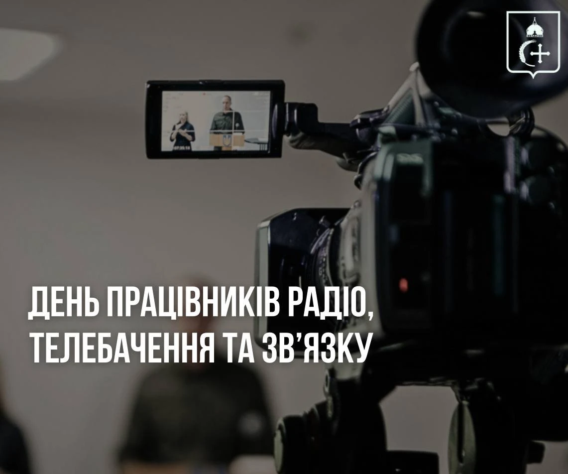 Голова ОВА відзначив важливу роль працівників медіа у воєнний час