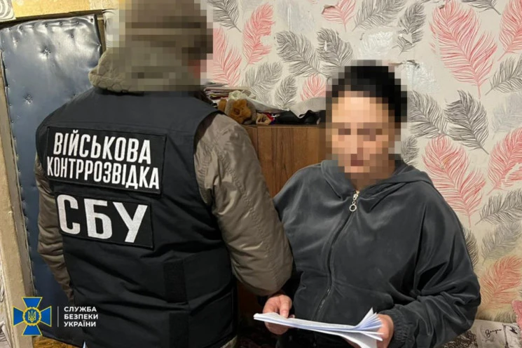 На Сумщині затримали агентку РФ, яка забезпечувала зв’язок для ворожих дронів і ракет