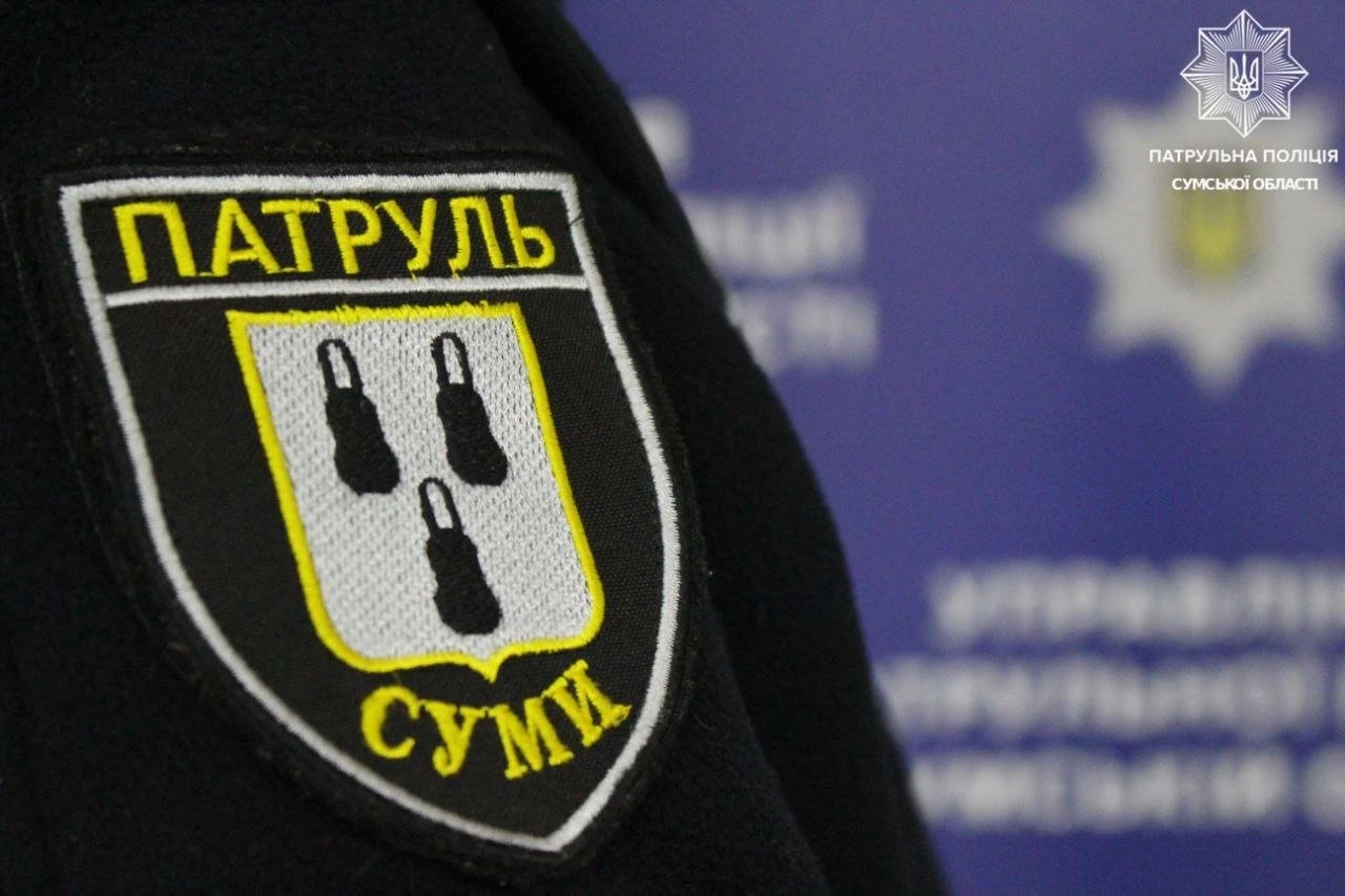 У Сумах розшукали зниклу жінку та дитину, які заблукали в місті