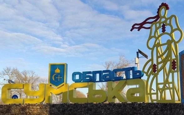 Більше 40 обстрілів на Сумщині: загиблі та руйнування за добу