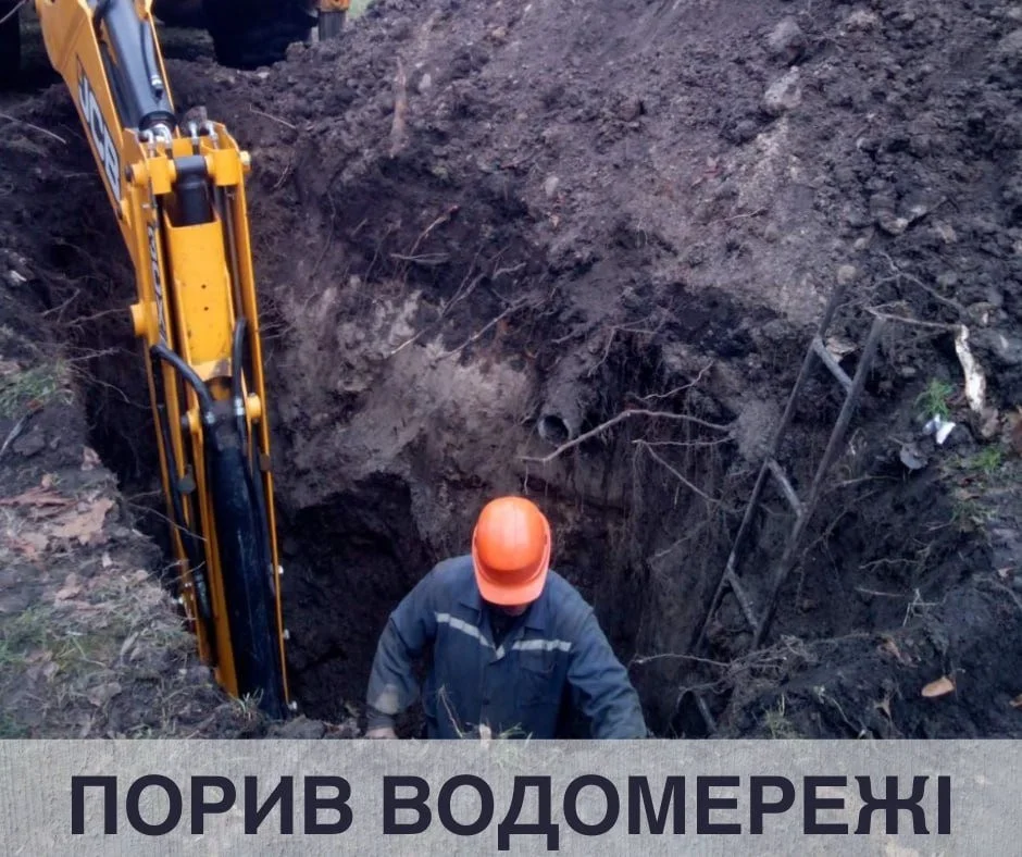 Суми знову без води: порив водомережі залишив кілька вулиць міста сухими