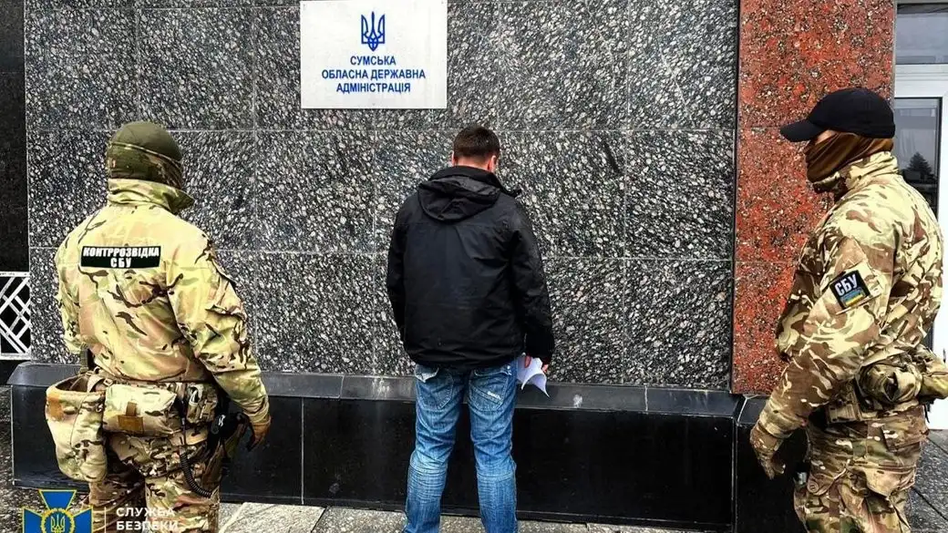 Сумчанина засудили до 15 років за спробу проникнення в ОВА для роботи на ФСБ
