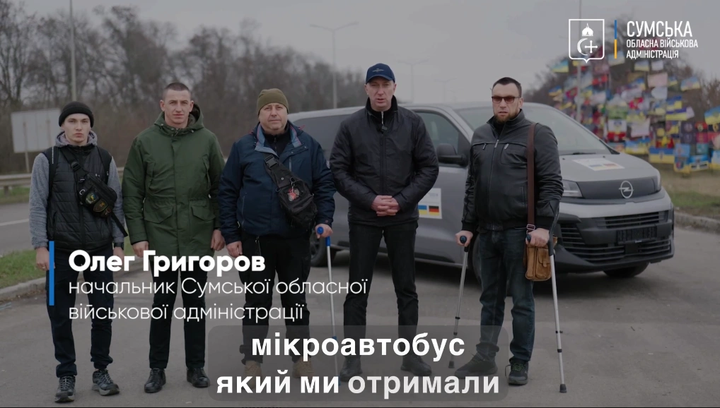 На Сумщині ветеранська спільнота отримала мікроавтобус від німецької технічної агенції