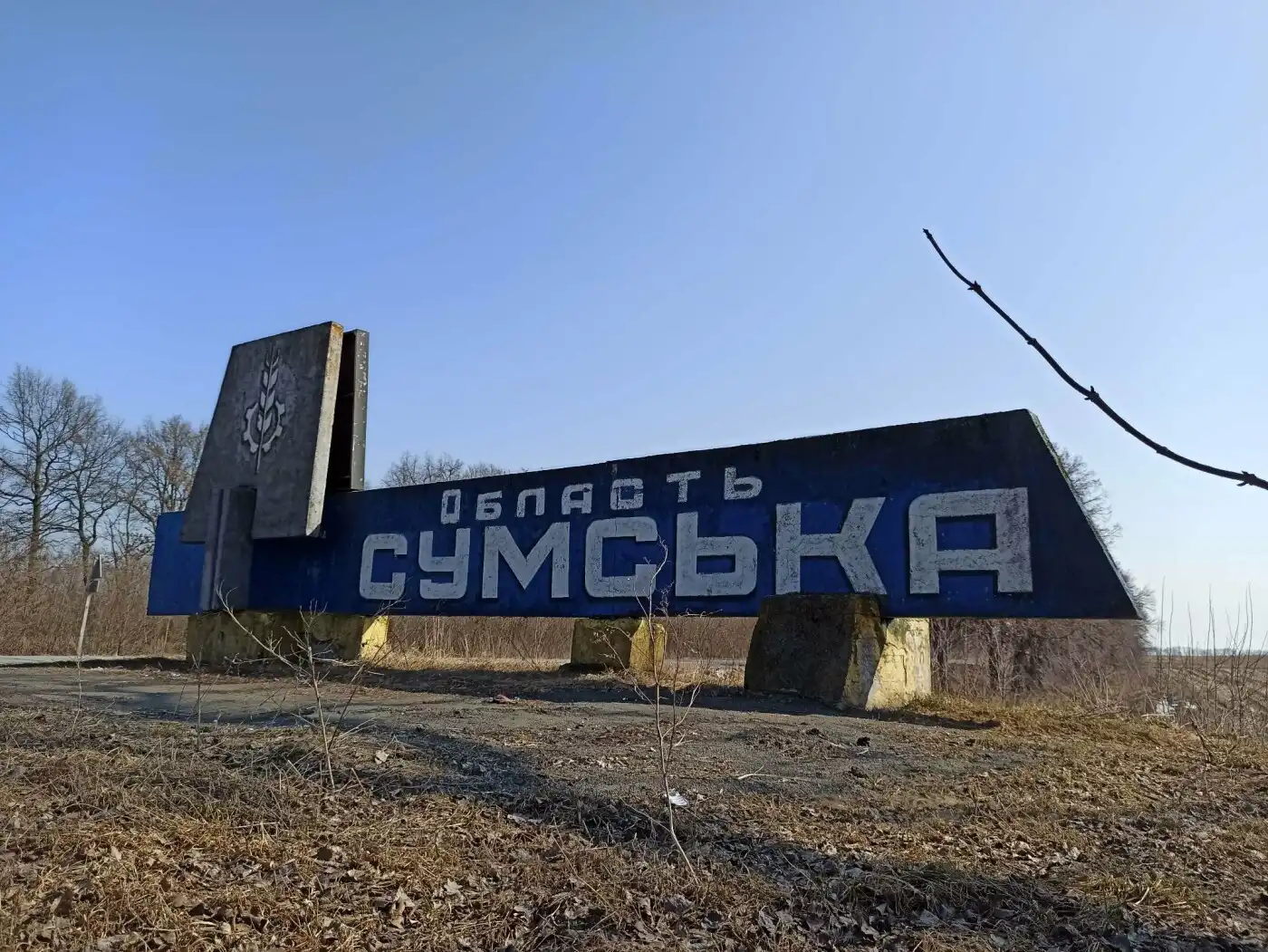Сумщина під масованими обстрілами: доба принесла втрати, руйнування і нові виклики для громад
