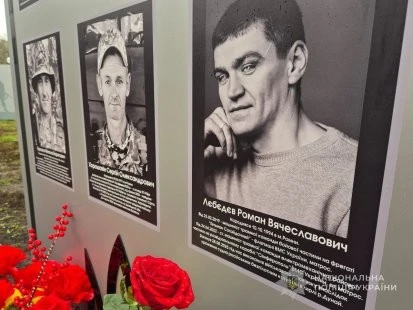 У Ромнах пошкодили портрет загиблого захисника на “Алеї слави”