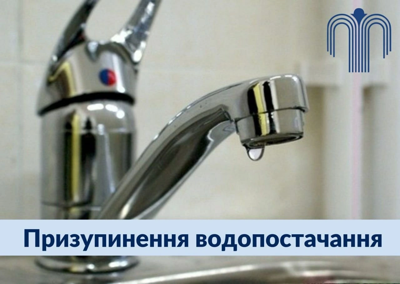 Без води: декілька вулиць Києва залишились без водопостачання через аварію