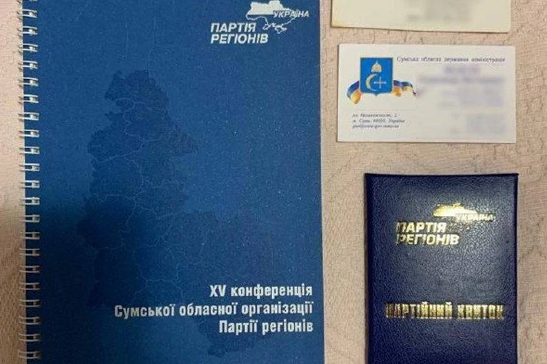 Суд у Сумах відправив на 15 років за ґрати чоловіка, який передавав окупантам координати українських військ