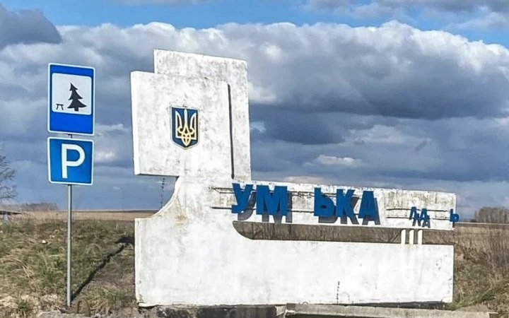 Окупанти завдали 40 ударів по Сумщині за добу: пошкоджено будівлі та транспорт
