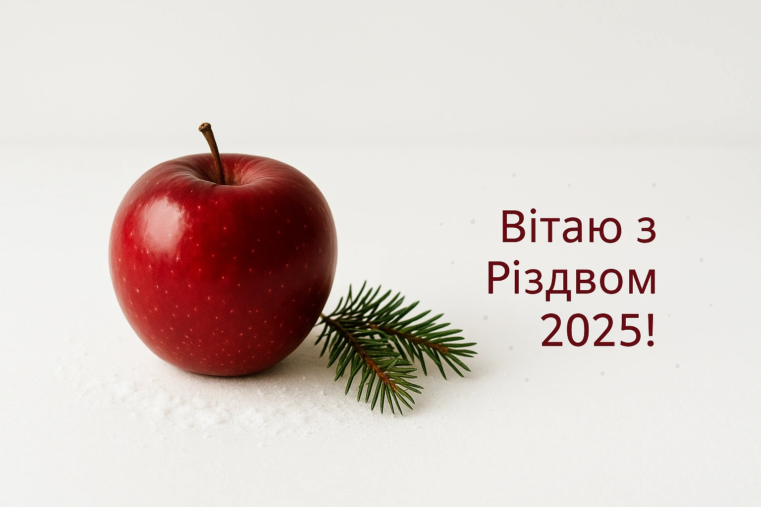 привітання з різдвом 2025