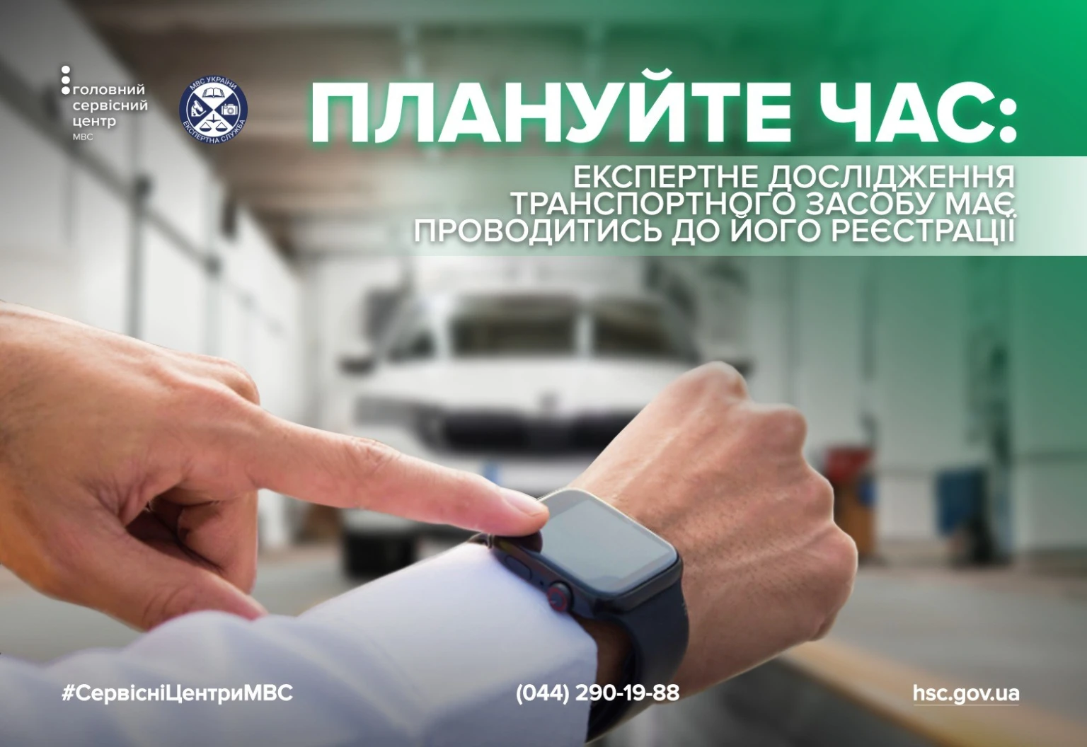 Як швидко зареєструвати ввезене авто: важливі моменти та поради