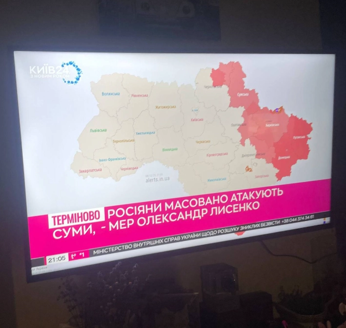 На 24 каналі помилково назвали Олександра Лисенка мером Сум