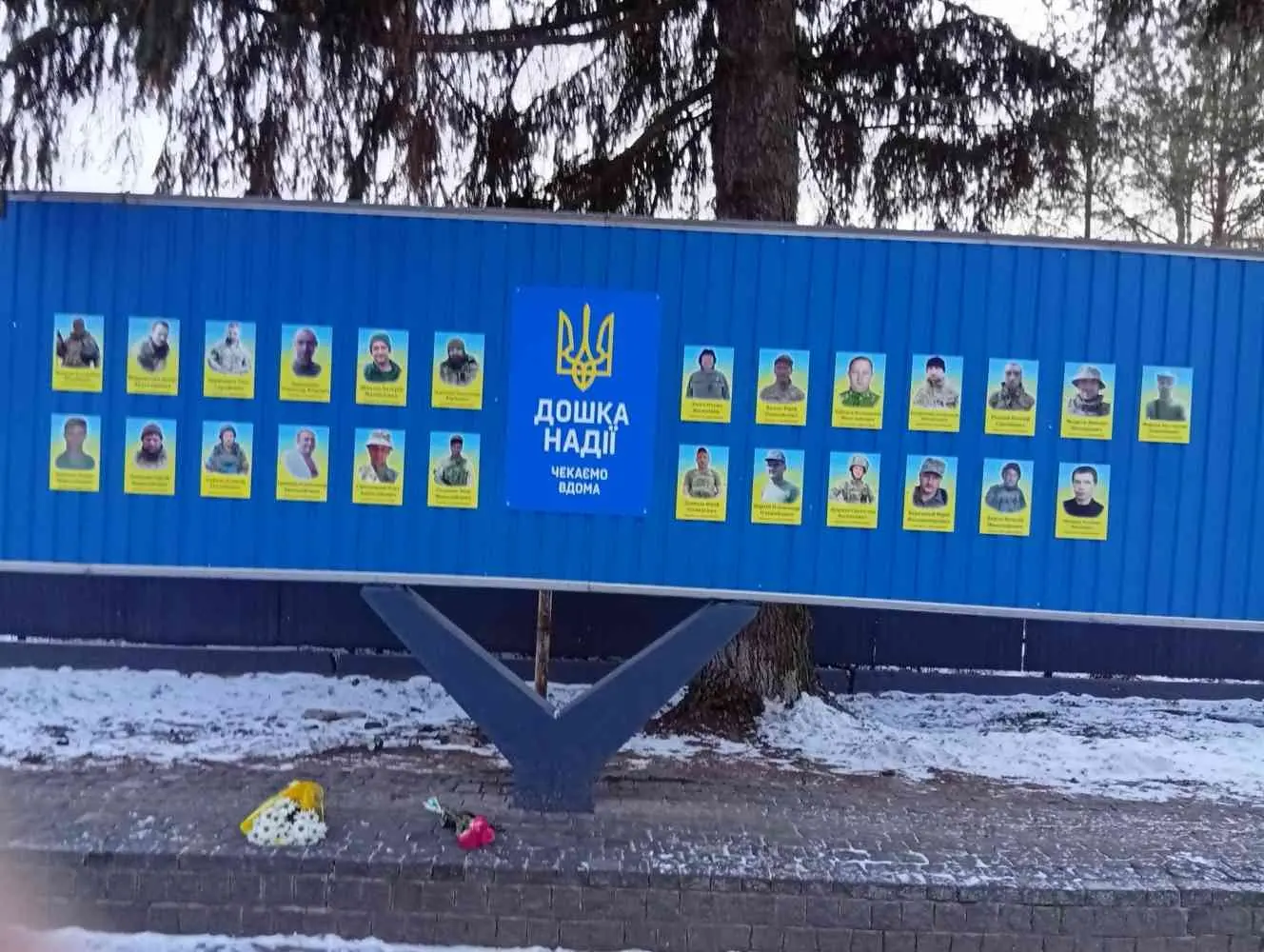 Місце очікування і віри: у Липовій Долині з’явилася Дошка Надії