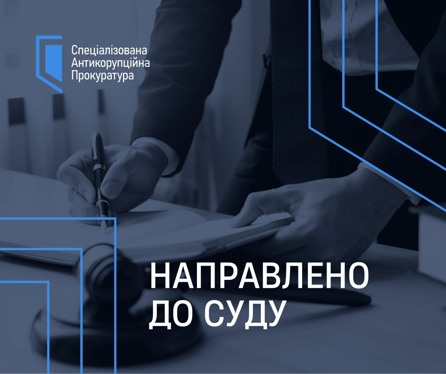 Земельна справа на сотні мільйонів: до суду передали обвинувальний акт щодо ексвисокопосадовця