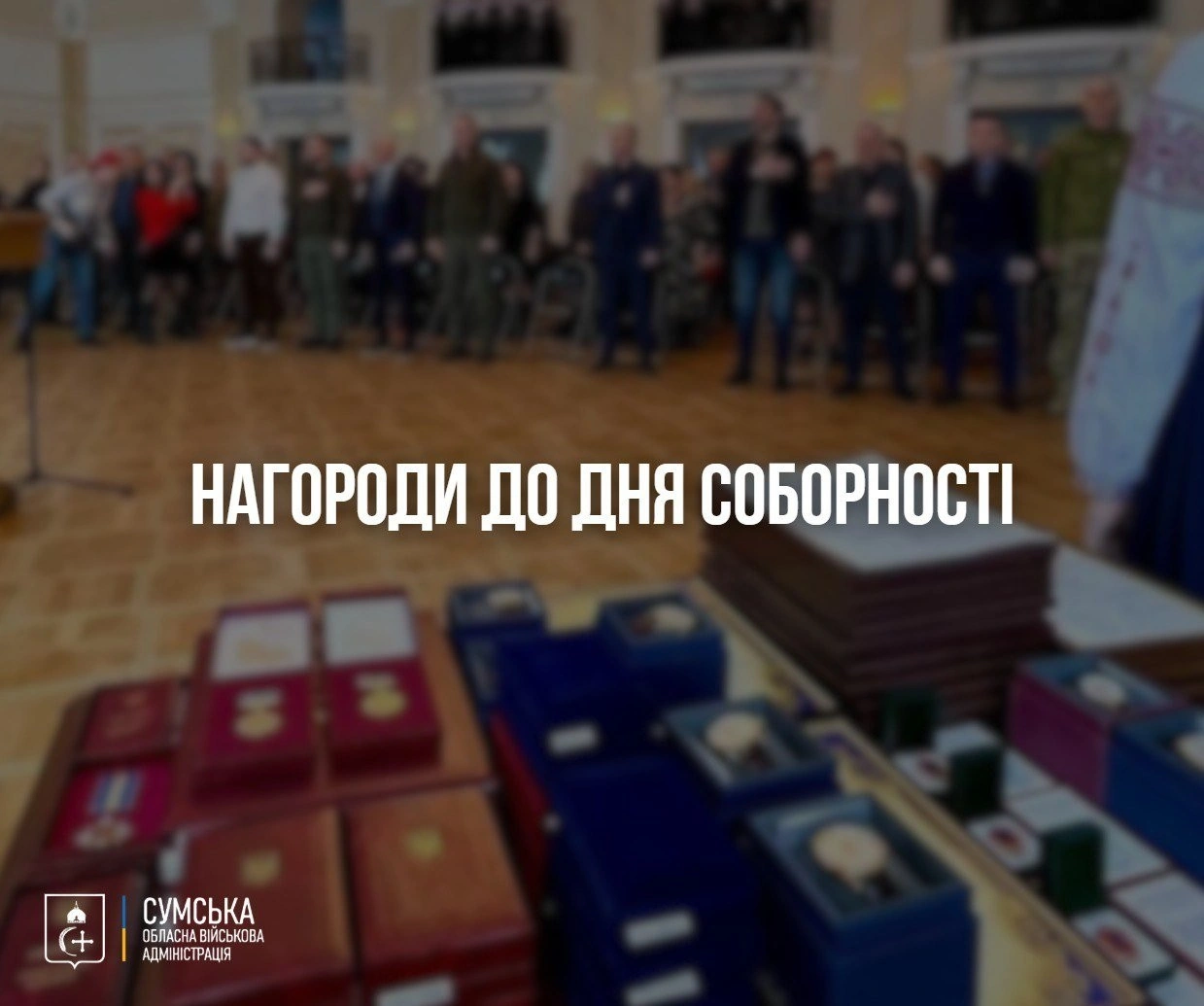 Визнання за заслуги: Президент нагородив видатних мешканців Сумщини