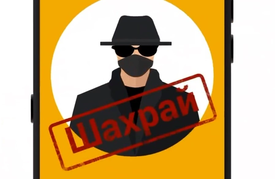 Дороговартісна оренда: у Конотопі дівчина віддала 6500 гривень за неіснуючі квадратні метри