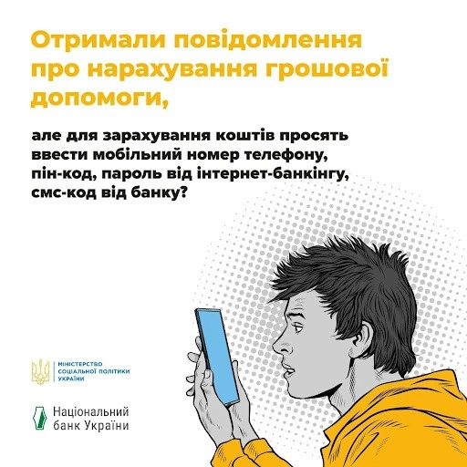 Ціна довіри: у Шостці жінка отримала 17 тисяч боргу замість обіцяної допомоги