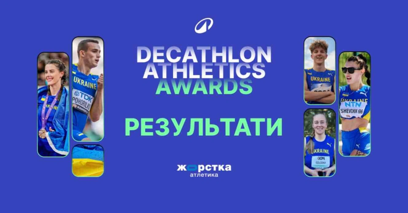 Тріумф на віражах: Олександр Погорілко очолив список найкращих легкоатлетів року