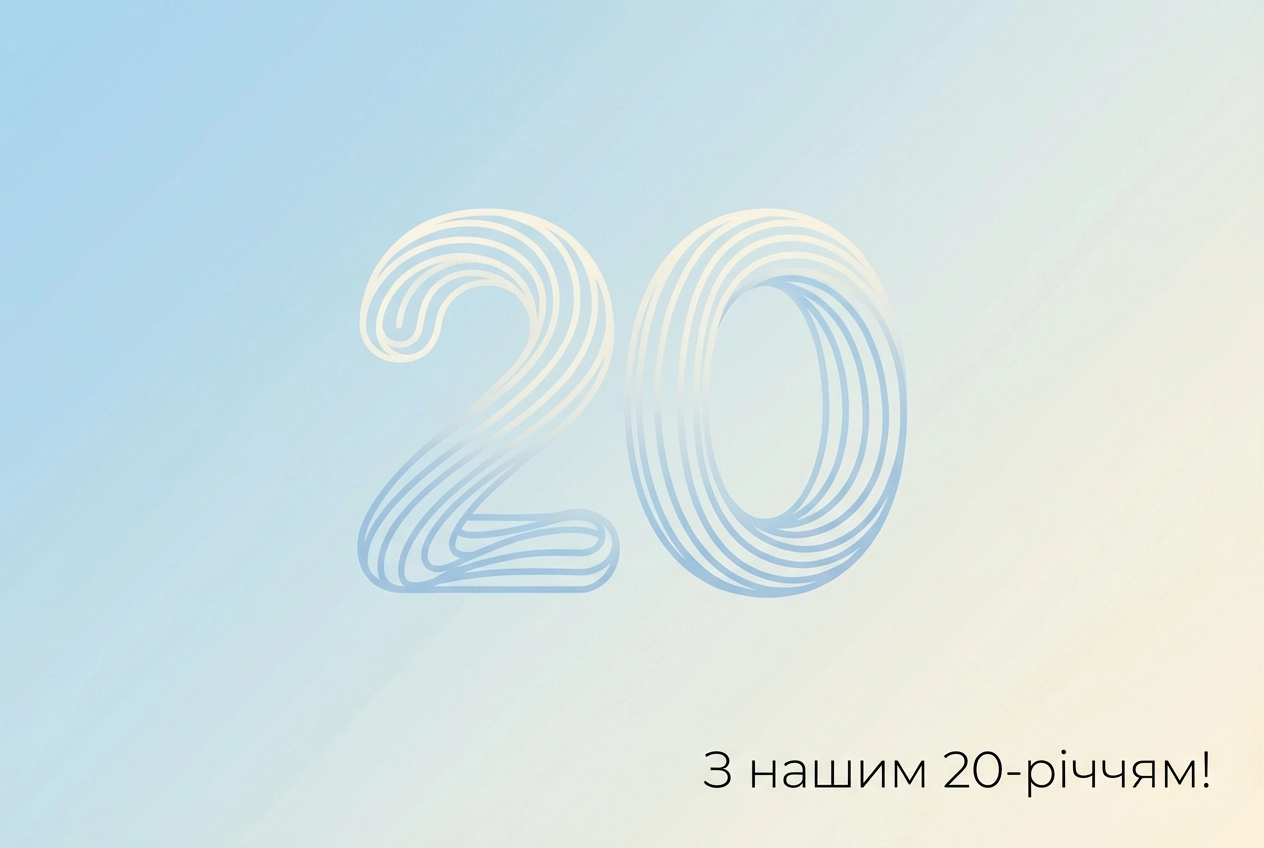 картинки 20 років весілля привітання чоловіку