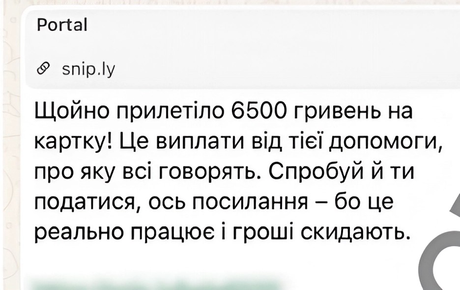 Полювання на координати: як російські спецслужби зламують WhatsApp жителів Сумщини