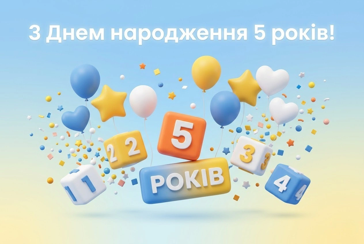 З днем народження, любий племіннику: найкращі привітання з 5-річчям