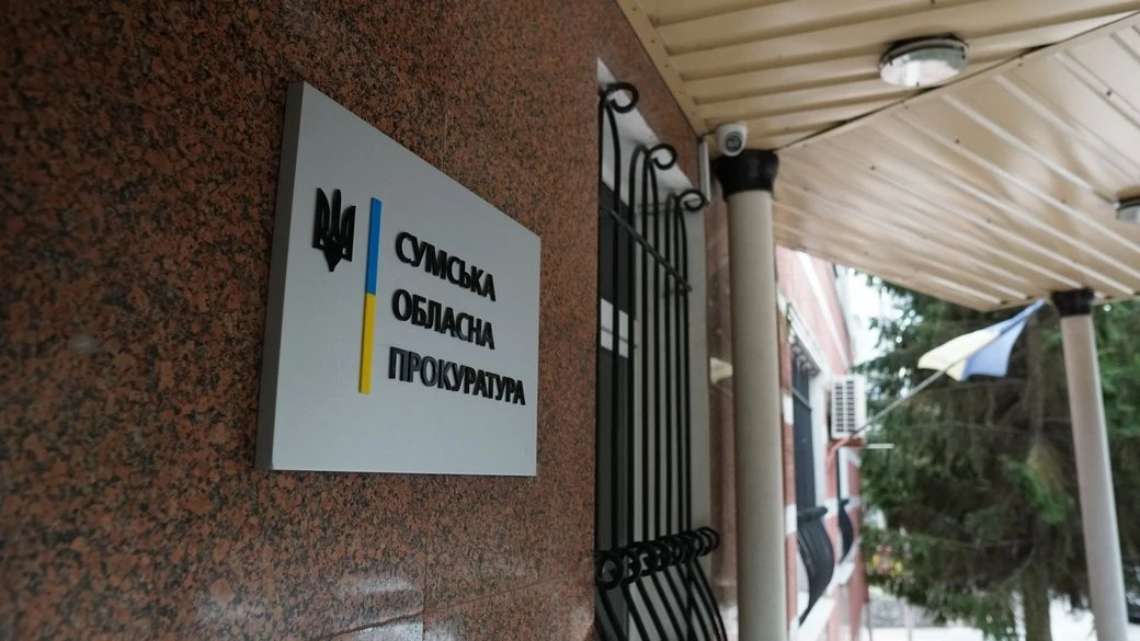 На Сумщині перед судом постане голова ВЛК за махінації з медичними висновками