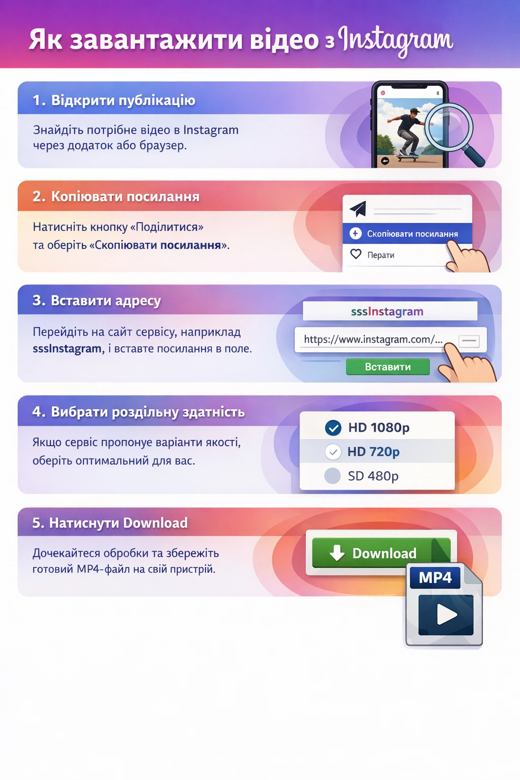 5 простих способів зберегти відео з Instagram у високій якості без програм