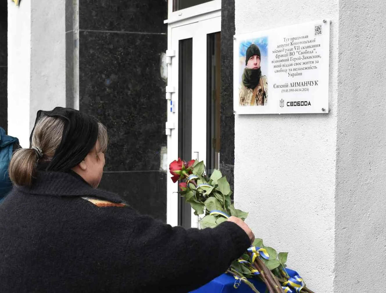 Повідомлення Gemini У Конотопі вшанували пам’ять загиблого воїна та депутата Євгенія Лиманчука