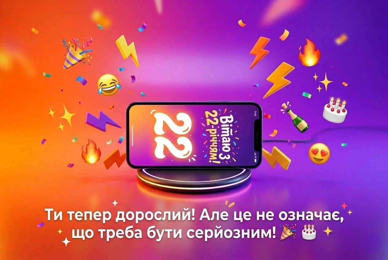 Привітання з днем народження сина 22 роки: найкращі побажання у віршах та прозі