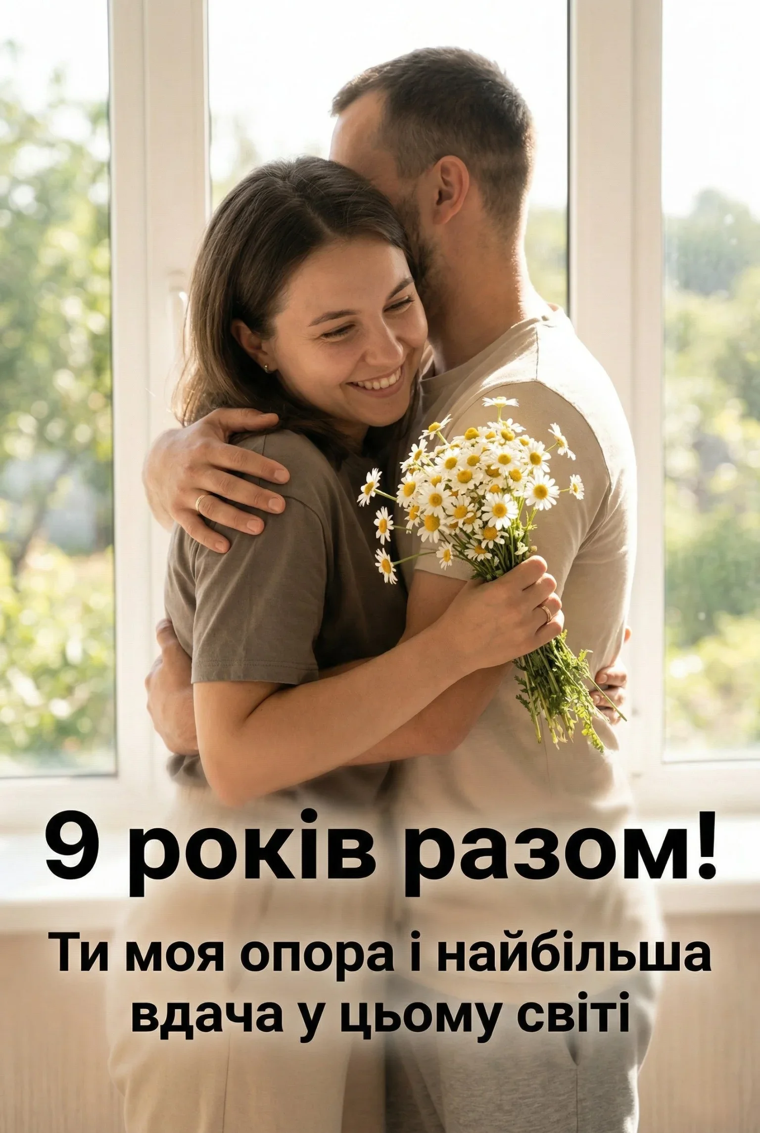 З днем народження 12 років: підбірка сучасних та зворушливих побажань