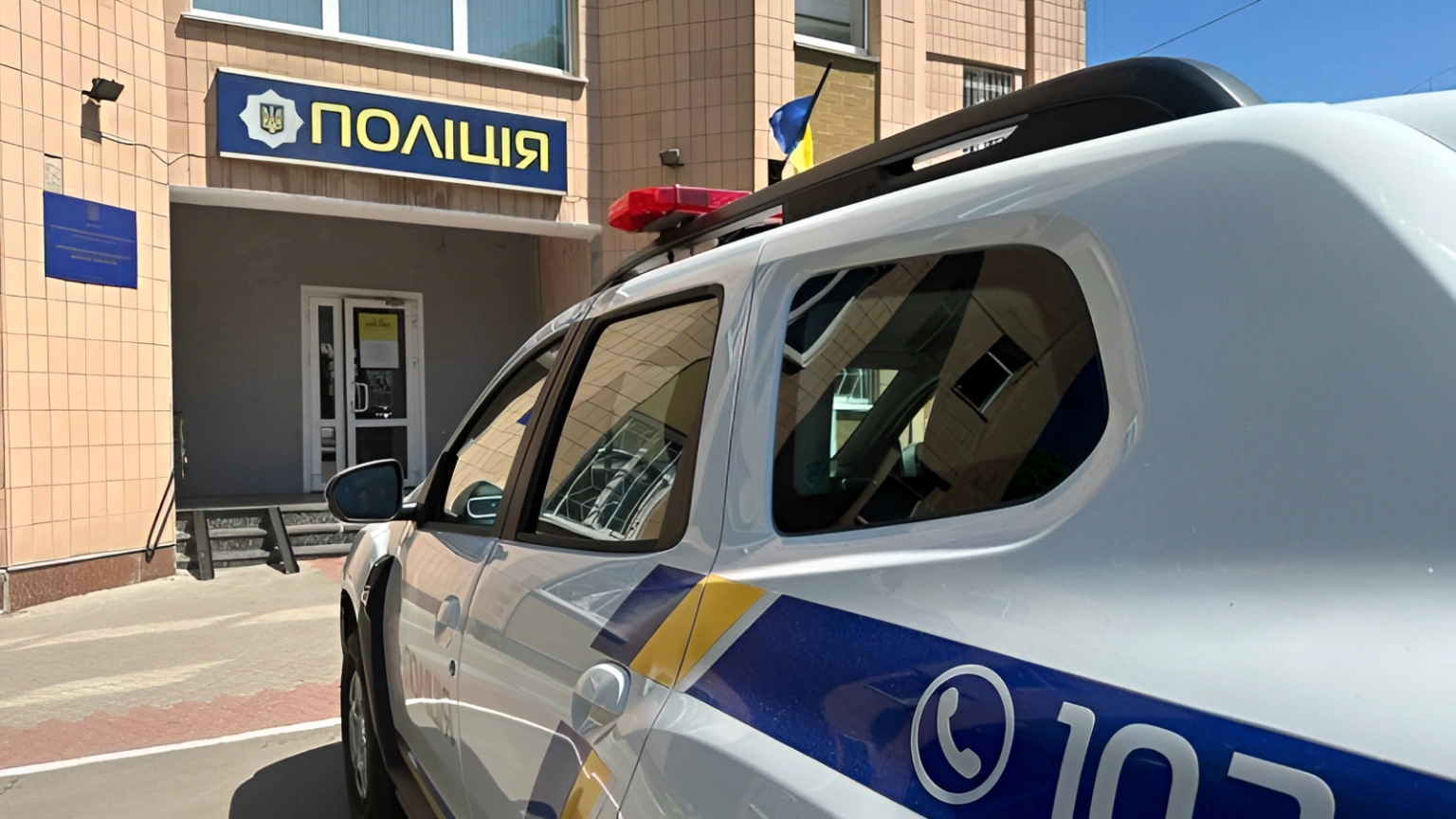 Тюремний строк за наркобізнес: на Полтавщині затримали торговця забороненим товаром