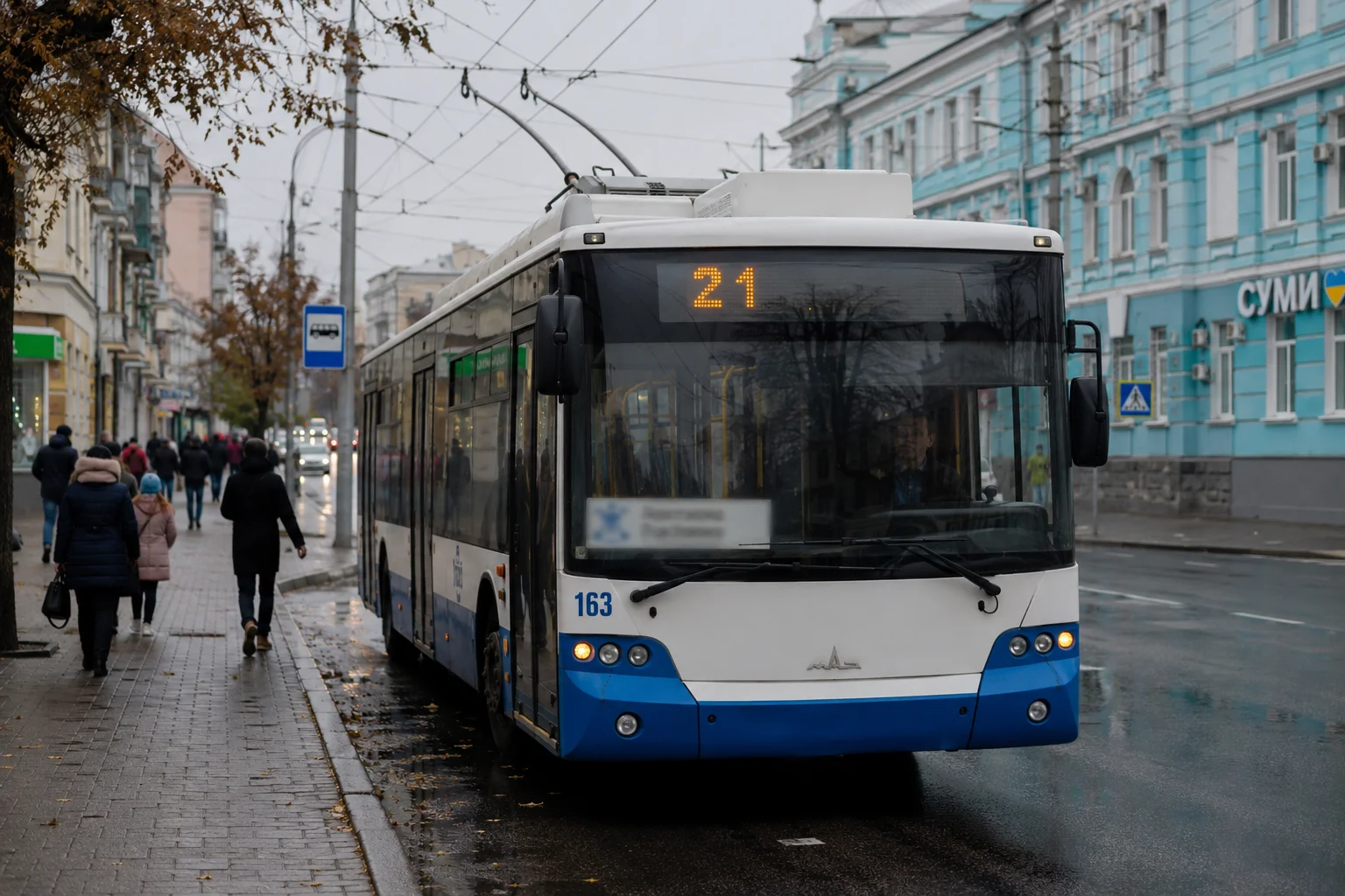 Тролейбус 21 Суми