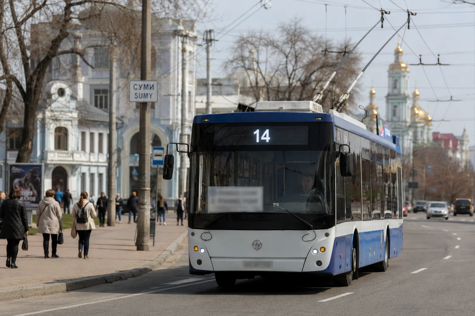 Тролейбус 14 Суми