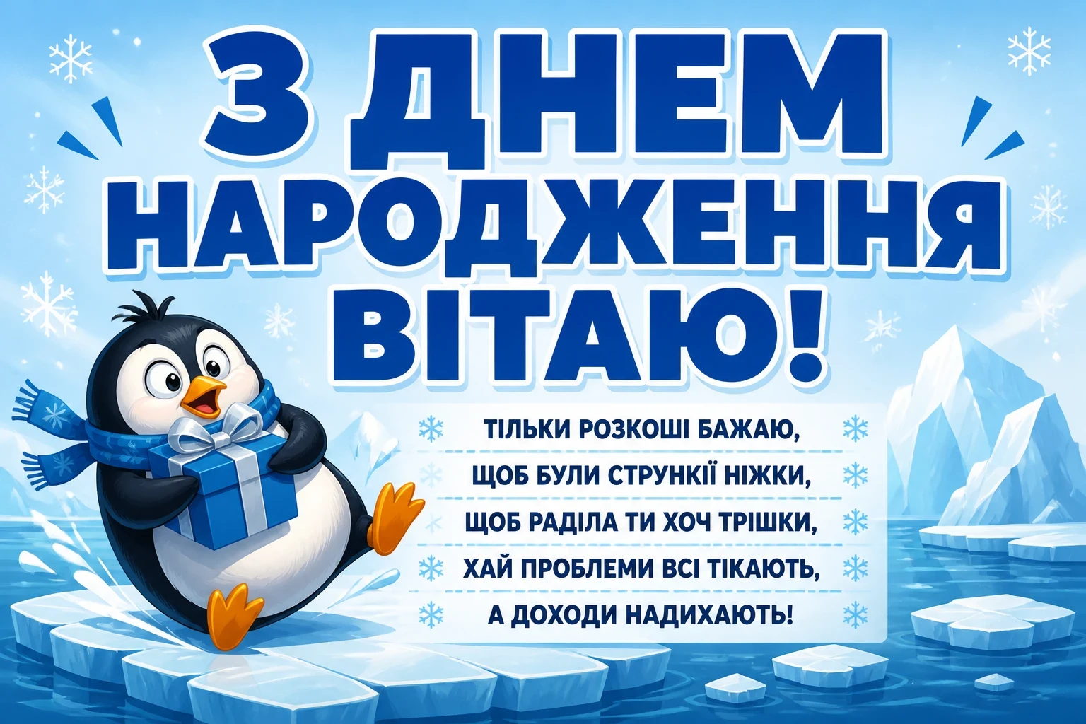 привітання з днем народження сестрі прикольні
