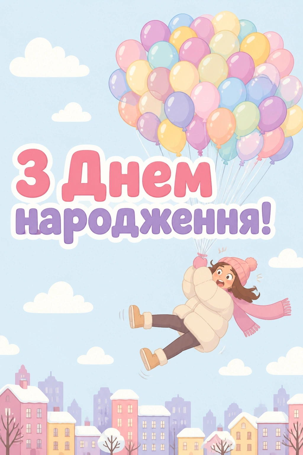 привітання з днем народження сестрі прикольні